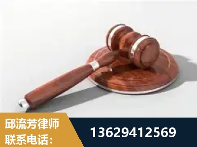 唐山-经济犯罪