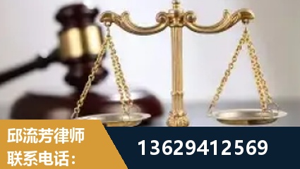 唐山-疑难刑事案件处理
