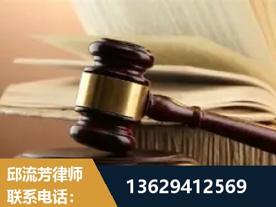 唐山-离婚财产纠纷