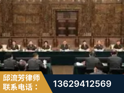 唐山-疑难刑事案件处理